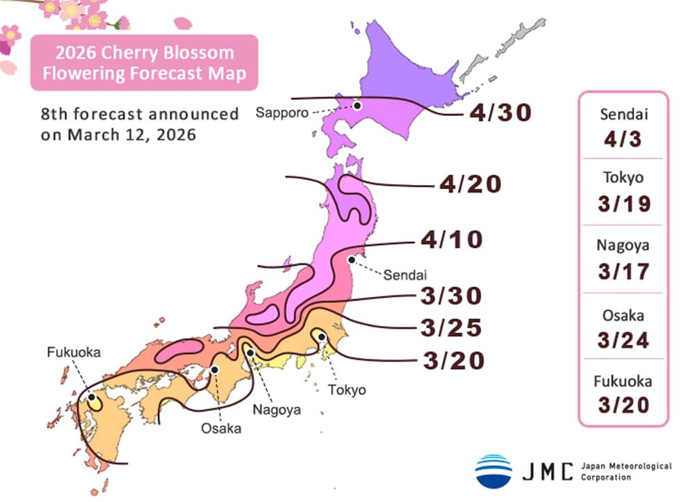 fleuraison des cerisiers au Japon Hanami 2026 Fête des cerisiers japonais, prévision de fleuraison des cerisiers au Japon, Hanami 2026